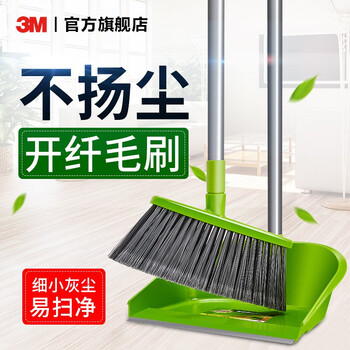3m 思高易扫净扫把 扫把簸箕套装 扫帚簸箕套装刷毛开纤易清扫杆轻省力xj 图片价格品牌报价 京东