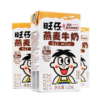 旺旺旺仔燕麦牛奶巧克力牛奶125ml盒装饮料儿童营养早餐调制乳16盒
