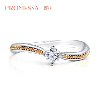 周生生 PROMESSA小皇冠系列18K白色及玫瑰色黃金加冕钻石戒指 女 87582R 11圈