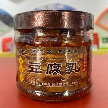 安徽特产豆腐乳安庆农家自制手工豆腐乳传统卤腐霉豆腐下饭菜190g一瓶