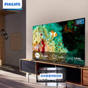 飞利浦（PHILIPS） 65英寸电视机全面屏4K蓝牙智能语音液晶2G+16G 65PUF7295  65PUF7295/T3