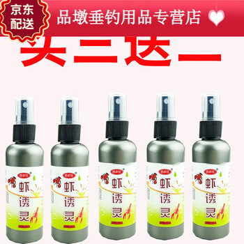 淮果颖诱鱼神器抓河虾河虾诱饵强力诱食剂捕虾灵江河湖泊池塘沟渠鱼黄