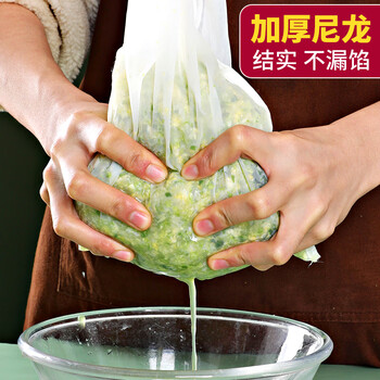 兰琦欧家用挤馅挤菜过滤袋沥水袋包饺子挤水器菜馅水饺馅挤水网袋纱布