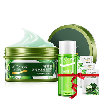 安安金纯橄榄油深层补水睡眠面膜150g面部护肤化妆品