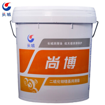 长城尚博二硫化钼锂基润滑脂3号 黑色润滑剂 重负荷设备轴承齿轮滑脂 15kg
