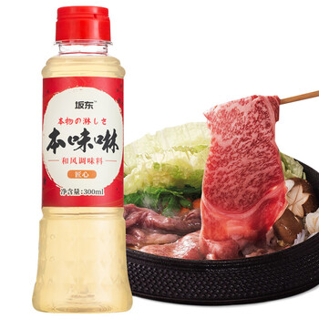 坂东和风本味淋照烧汁烤肉酱食材日式料理清酒300ml本味淋300ml下单即