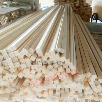 23松木条diy实木手工木方条子实木原木料材料长条扁条方小木条定制