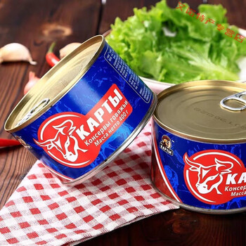 俄罗斯风味牛肉罐头午餐肉开罐欧美美食旅行食品大连卡勒德牛肉罐头