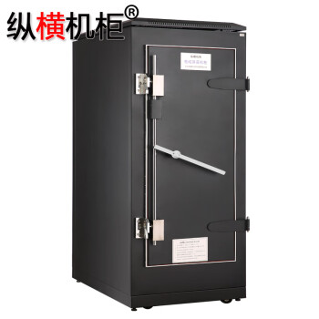 纵横机柜  C级电磁屏蔽机柜 20U网络机柜 1250mm高700mm宽700mm深 纵横机柜ZHPBC7720