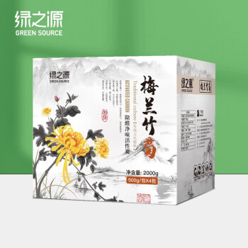 绿之源 家居车用工艺活性炭包500g*4乔迁新居礼品摆件装饰吸去除甲醛清除剂除臭除异味空气清新剂防潮碳包