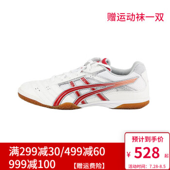 asics hyperbeat