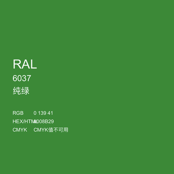 三和手摇自动喷漆ral6037纯绿色ral603 ral6037纯绿色