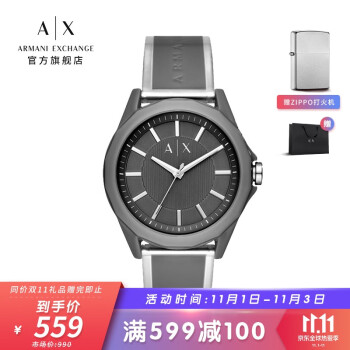 armani exchange ax2633