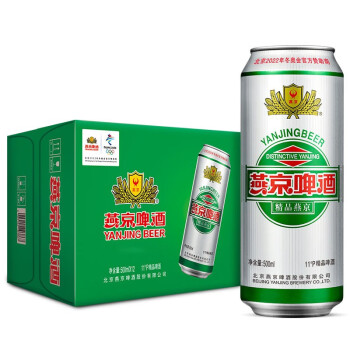 燕京啤酒 11度 精品啤酒500ml*12听整箱装 清香啤酒花口感清爽