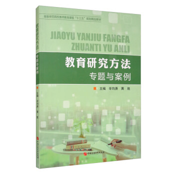 我做專題研究 學會獨立思考 高中生的專題研究方法 增訂版 Pchome 24h書店