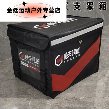 宠翰【送餐保温箱】顺丰同城epp泡沫骑士外卖箱车载保温加厚大号顺丰