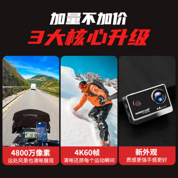 使用后吐槽：山狗A8运动相机用户揭秘，使用三个月感受