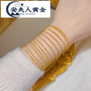安夫人黄金蹦迪记忆手镯女999足金弹力手链手串送女友记忆手镯12圈重