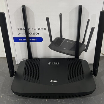 中国电信sim路由ax3000t全千兆网口新款wifi6全网通5g路由器
