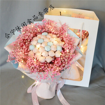 棒棒糖花束生日礼物女生老婆女朋友实用表白礼品粉色满天星33颗糖礼袋