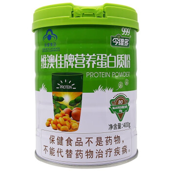 999 今维多 维澳佳牌营养蛋白质粉 蛋白粉400g 一罐