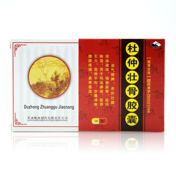 岷州 杜仲壮骨胶囊 0.5g*36粒/盒 一盒装