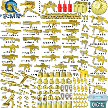 乐高积木军事人仔moc重机枪武器枪装备男孩拼装玩具黄金武器库送收纳