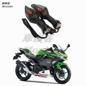 川崎z900轉向燈ninja400 z400 z650 z1000後尾led轉向燈大燈總成改裝