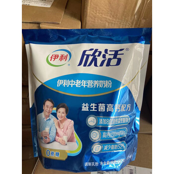 伊利欣活中老年营养奶粉袋装16小包多维生素无蔗糖高钙脱脂奶粉 23年2