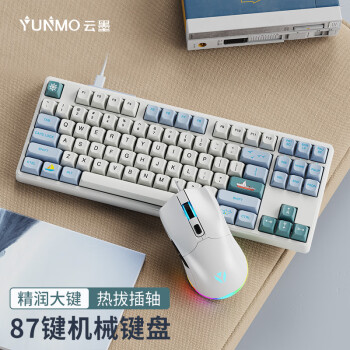 云墨（YUNMO）87键机械键盘有线游戏电竞办公台式电脑笔记本通用热插拔轴客制化RGB发光键鼠套装 白蓝绿蓝光红轴【18键热插拔】+M9白色鼠标