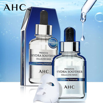 韩国ahc爱和纯第三代臻致b5玻尿酸面膜黄金面膜提亮肤色补水修护保湿