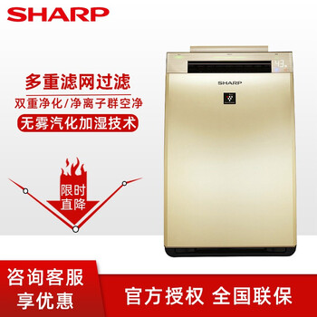 夏普 Sharp 空气净化器智能遥控除菌除甲醛雾霾净化机家用加湿器ki Gf70 N 图片价格品牌报价 京东