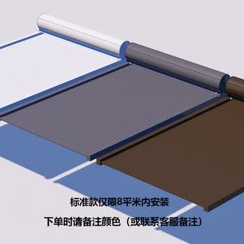 定制阳光房玻璃棚顶电动天幕遮阳帘户外安装隔热防晒降温防水标准款m