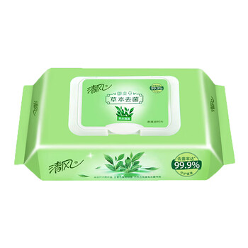 清风湿巾消毒卫生湿纸巾实惠80片大包装私处房事家用湿巾1包