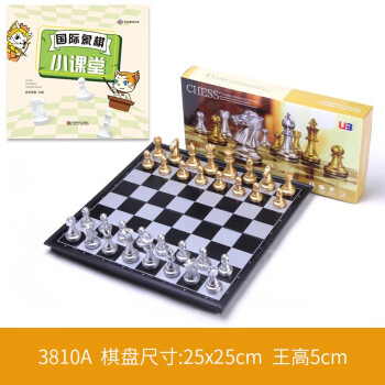 友邦（UB） 国际象棋 金银色可折叠磁性便携套装 入门培训教学  双后 3810A(金银中号)+入门书