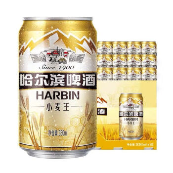 哈尔滨小麦王330ml新日期哈尔滨小麦王啤酒罐装啤酒整箱330ml12罐