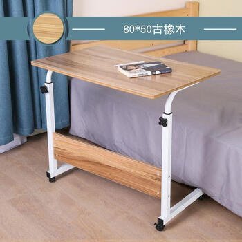适用于老人用的可移动餐桌折叠床边可移动升降小桌子老人病人床上吃饭