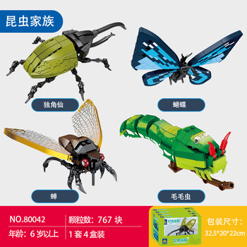 乐高天开智积木海洋世界龙虾鲸鱼海豚灯笼鱼组装模型儿童拼装玩具