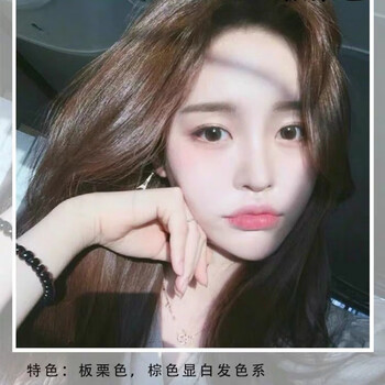 五贝子海维斯正品植物染发染发剂女纯彩色黑茶色无刺激板栗色 图片价格品牌报价 京东