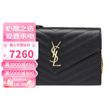 Saint Lauren 圣罗兰ysl女包新款专柜款金属logo标志黑色女士单肩斜挎包金扣 Bow01 1000 图片价格品牌报价 京东
