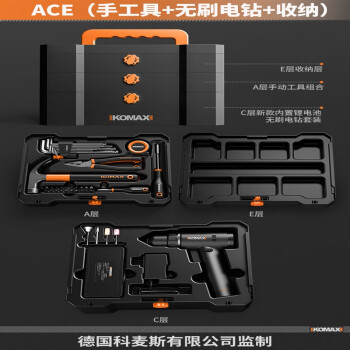 ace(手工具 無刷電鑽 收納【圖片 價格 品牌 報價】-京東