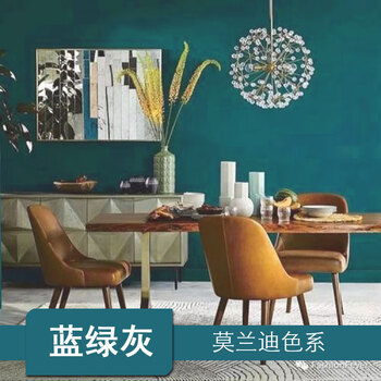 漆乳胶漆蒂芙尼tiffany蓝色卧室颜色涂料油漆电视背景墙蓝绿色02701l