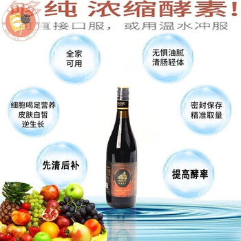 五折五折朗力酵素山药粉伍福家园日期新750ml