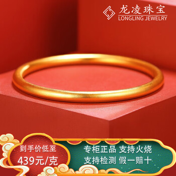 龙凌珠宝 黄金手镯足金999女款古法传承素圈金镯子国潮经典时尚实心