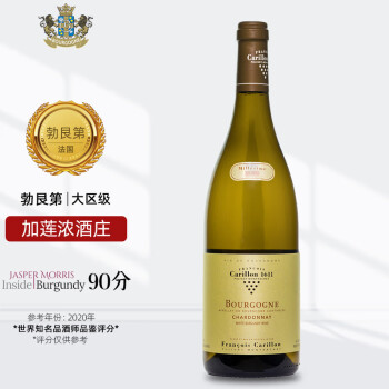 霞多丽（Chardonnay）法国勃艮第 加莲浓 Francois Carillon霞多丽干白葡萄酒 2019年 750ml*1支装