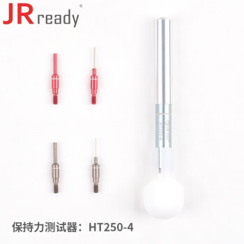 杰锐德（JRready） 插头端子检测力保持力测试装配固定连接器国产标准J599端子系列 HT250-4测力器+4个测力头