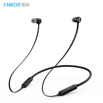 恩科（ENKOR）EB200 无线蓝牙运动耳机 颈挂式磁吸跑步健身入耳式通话立体声耳机 苹果安卓通用