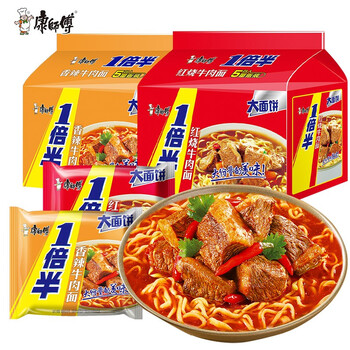 康师傅 方便面一倍半红烧牛肉面泡面速食面即食宿舍面批发 一倍半