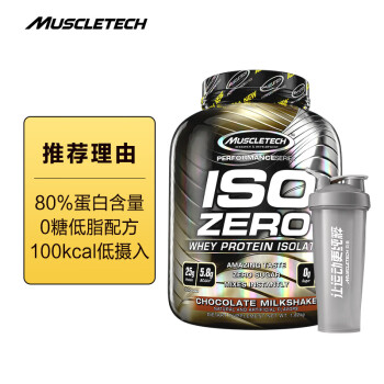 肌肉科技(MUSCLETECH) 增肌粉健肌粉健身 高性能零度分离乳清蛋白粉(巧克力奶昔味)1820g 4磅(美国进口)