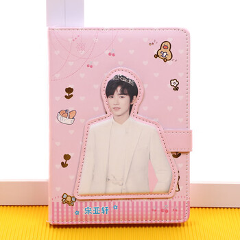 万代亚轩网红手账本彩页插画磁扣笔记本子文艺精致日记本宋亚轩拉拉笔